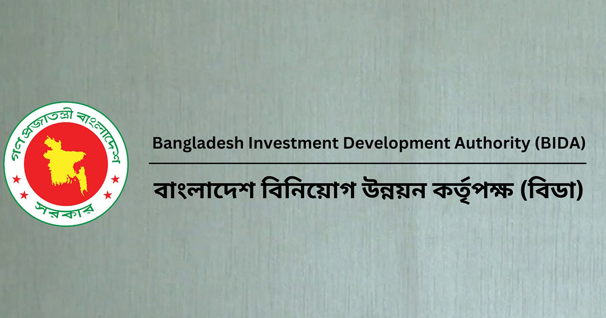 নয় মাসে ৭৫৬ মিলিয়ন ডলার বিদেশি বিনিয়োগ: বিডা