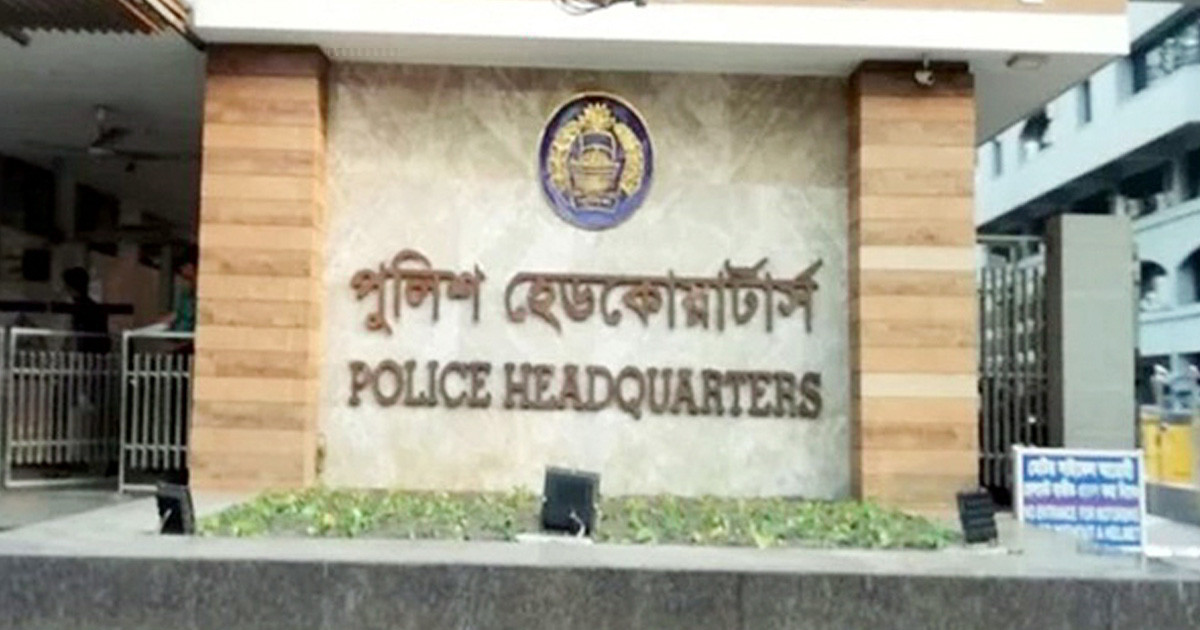 ঈদ উপলক্ষে পুলিশ সদস্যদের বিশেষ নির্দেশনা