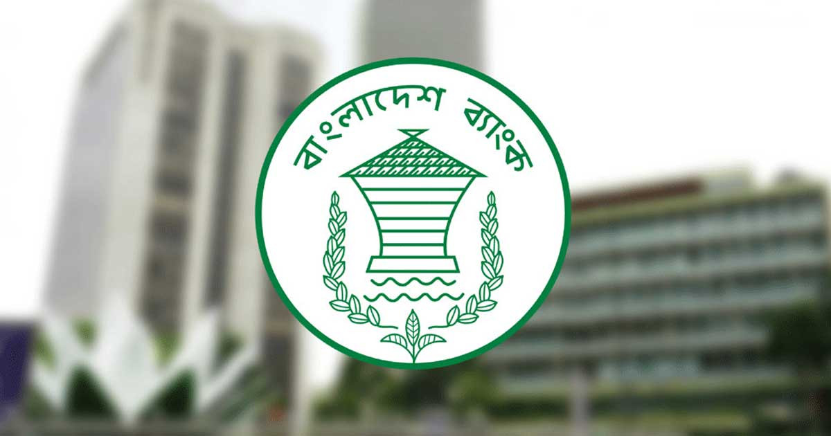 দেশের রিজার্ভ আরও বেড়েছে