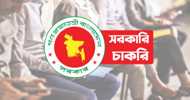 সরকারি চাকরিতে আসছে নতুন সিদ্ধান্ত!