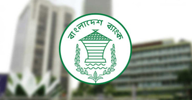 দেশের রিজার্ভ আরও বেড়েছে