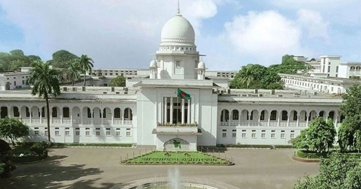 প্রথমবারের মতো হাইকোর্টে বিচারপতি নিয়োগে গণবিজ্ঞপ্তি