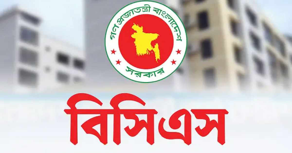 আসছে ৪৮তম বিশেষ বিসিএস