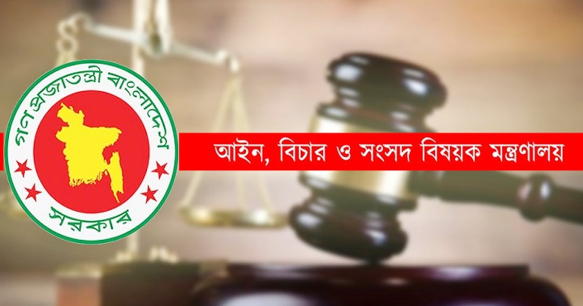 হয়রানিমূলক মামলা প্রত্যাহারে রাজনৈতিক দলগুলোর কাছে সহযোগিতা চাইলো সরকার