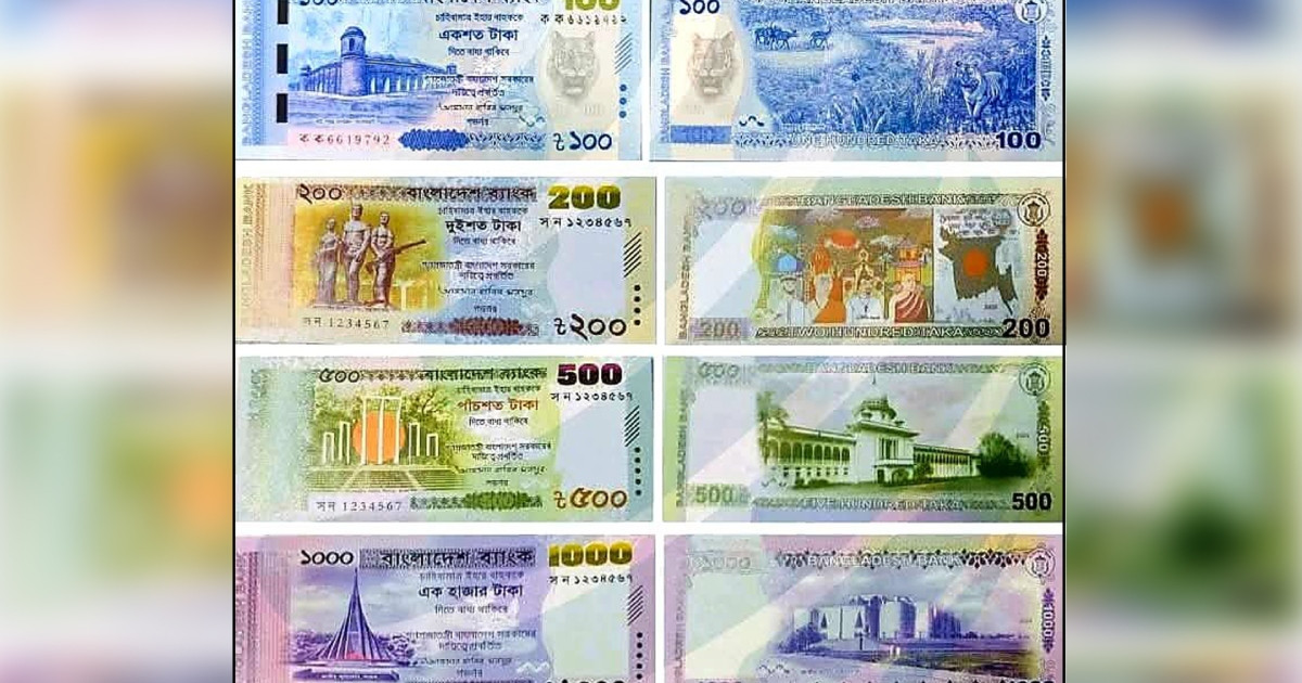 ভাইরাল ‘নতুন নোটের’ ছবির বিষয়ে যা জানা গেল