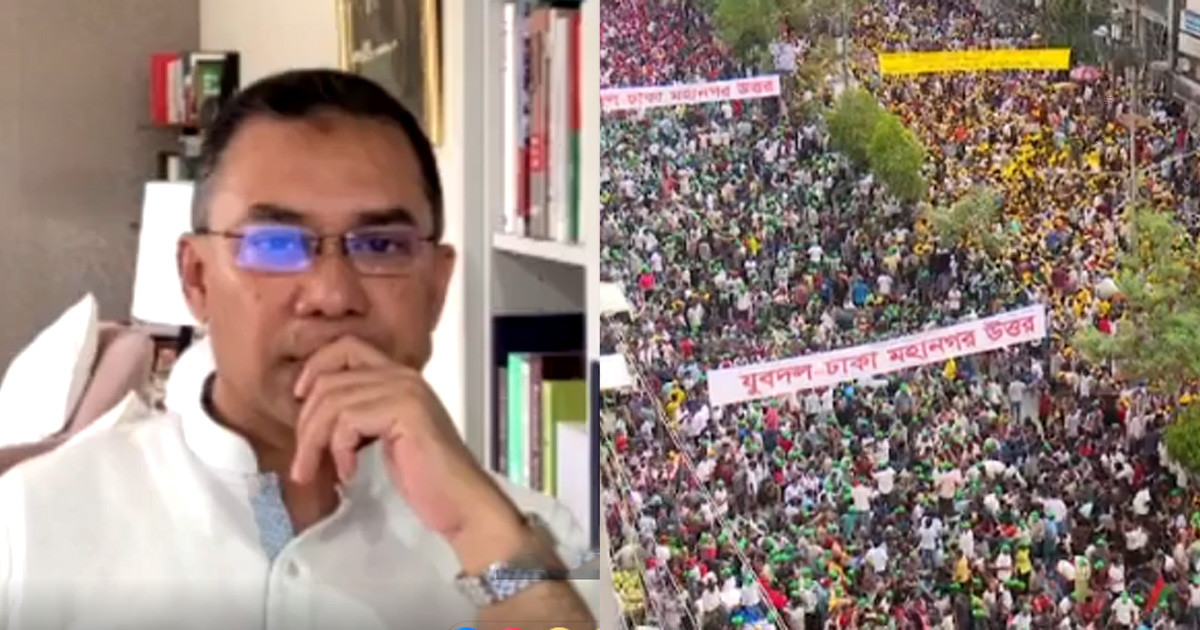 বিএনপির তারুণ্যের সমাবেশে যুক্ত হলেন তারেক রহমান
