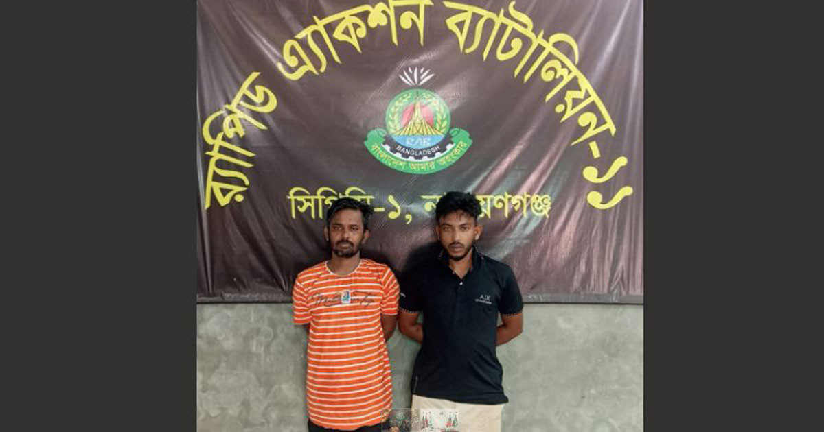 নারায়ণগঞ্জে কিশোর গ্যাং ‘ডি কোম্পানি’ গ্রুপের দুই সদস্য গ্রেপ্তার