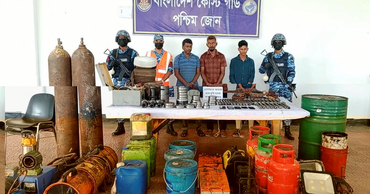 মোংলায় জাহাজে ডাকাতির ঘটনায় আটত ৩, মালামাল উদ্ধার