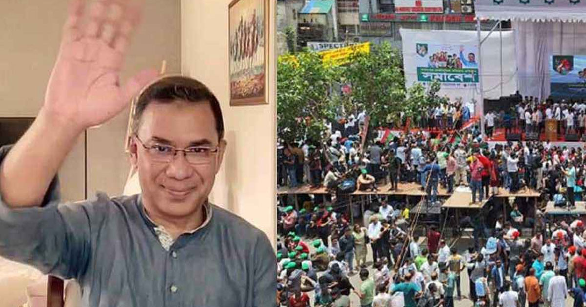 তারুণ্যের সমাবেশে হাত নেড়ে তারেক রহমানের অভিবাদন