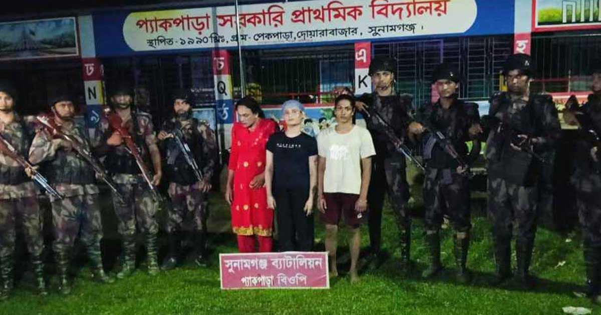 সীমান্তে অনুপ্রবেশের অভিযোগে তৃতীয় লিঙ্গের তিনজন আটক