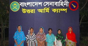 বিমানবন্দর এলাকা থেকে ৬ নারী মাদক কারবারি গ্রেপ্তার