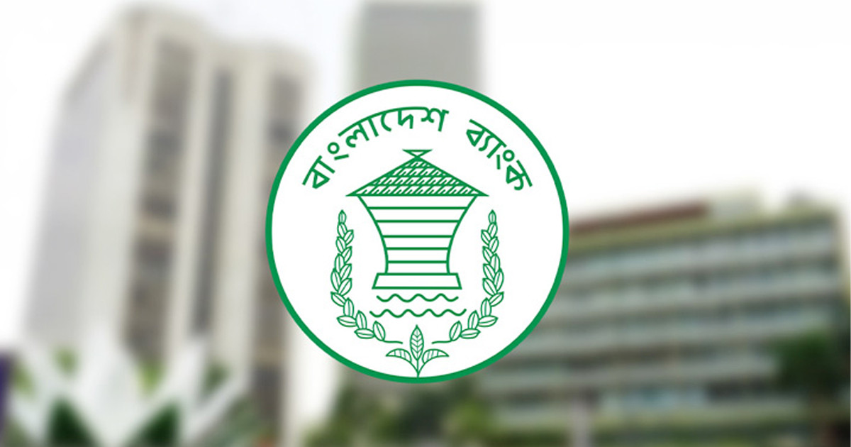 পশুর হাটে জাল নোট শনাক্তে কেন্দ্রীয় ব্যাংকের নতুন নির্দেশনা