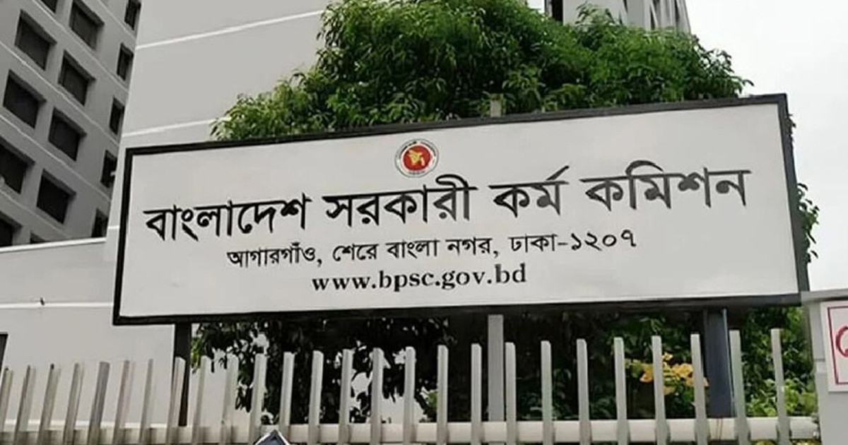 ৪৮তম বিশেষ বিসিএসের বিজ্ঞপ্তি প্রকাশ, ৩ হাজার পদে নিয়োগ