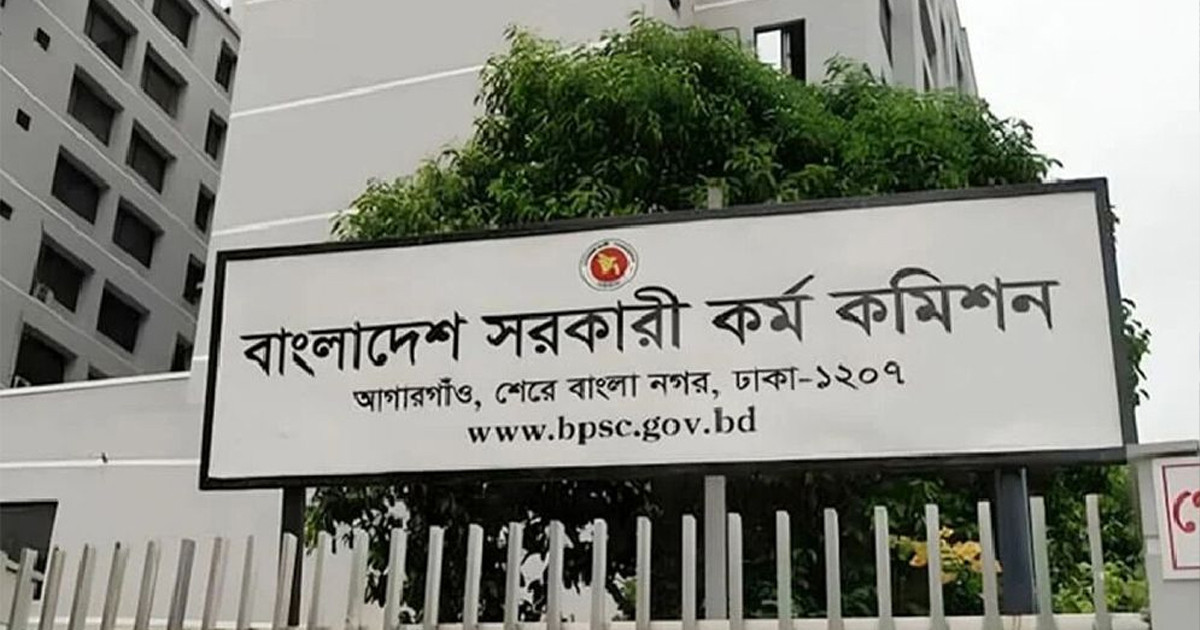 চিকিৎসক নিয়োগে ৪৮তম বিশেষ বিসিএসের বিজ্ঞপ্তি প্রকাশ