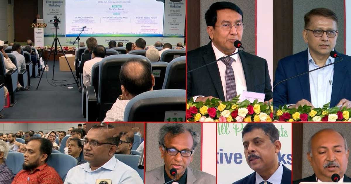 রাজধানীতে বৈজ্ঞানিক সম্মেলন বাইউসকন ২০২৫ অনুষ্ঠিত