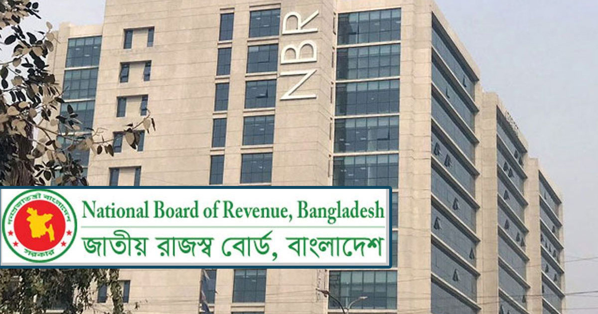 ভ্যাট ও রিটার্ন জমা দেওয়ার সময় বাড়ল