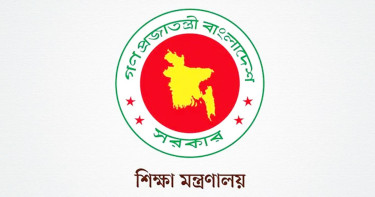 ৬৮ সরকারি কলেজের নাম পরিবর্তন
