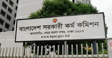 ৪৮তম বিশেষ বিসিএসের বিজ্ঞপ্তি প্রকাশ, ৩ হাজার পদে নিয়োগ