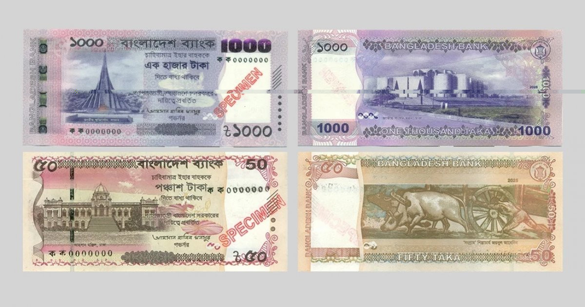 আসছে নতুন নোট, আসল-নকল চেনার উপায়