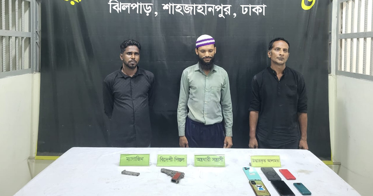 খিলগাঁও থেকে বিদেশি পিস্তলসহ তিন সন্ত্রাসী গ্রেপ্তার