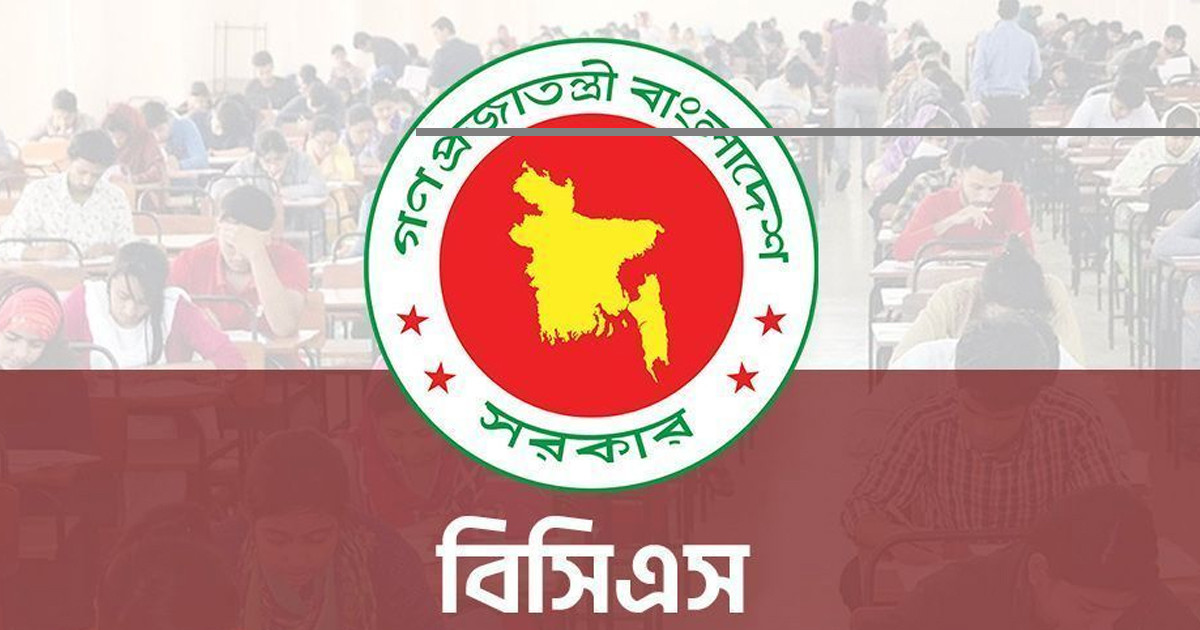 বিশেষ বিসিএসে আবেদন করতে পারবেন যারা