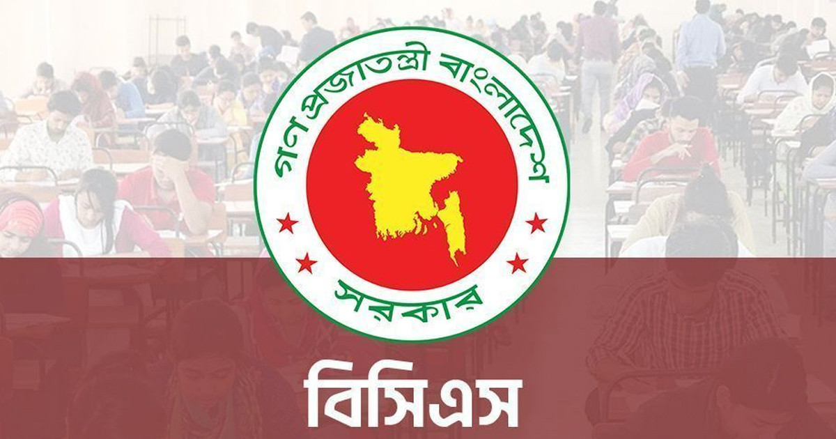 বিশেষ বিসিএসে আবেদন করতে পারবেন যারা