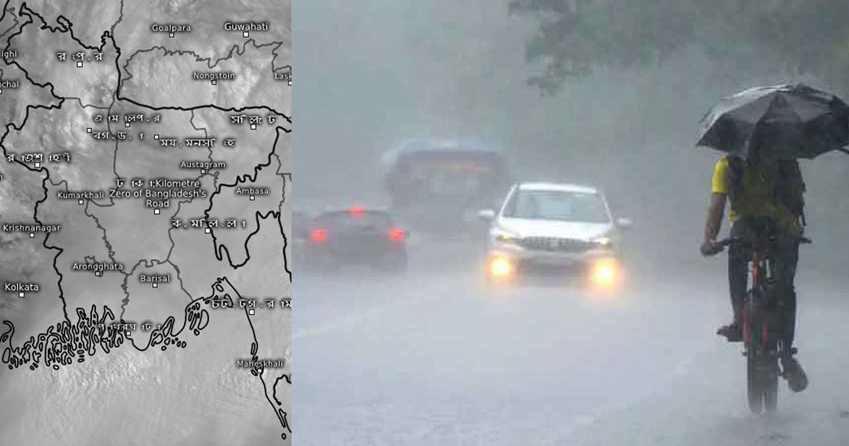 গভীর নিম্নচাপ, বৃষ্টি নিয়ে আরও বড় দুঃসংবাদ