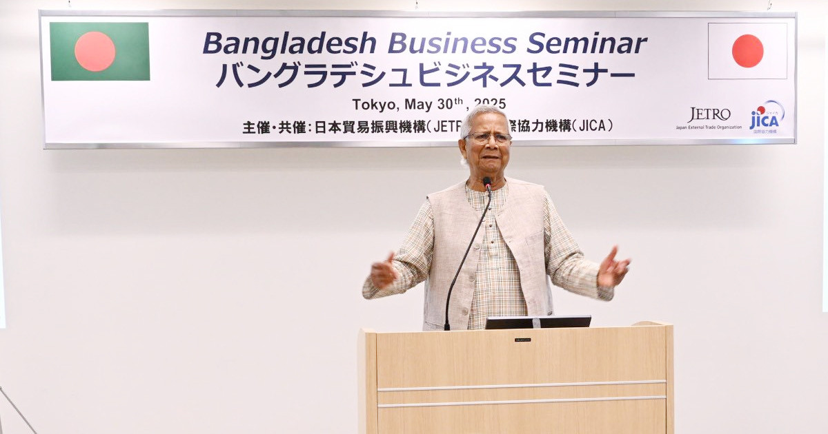 মাতারবাড়ি বাকি বিশ্বের জন্য দরজা, আমরা তাদের জন্য এটি খোলা রাখবো: ড. ইউনূস