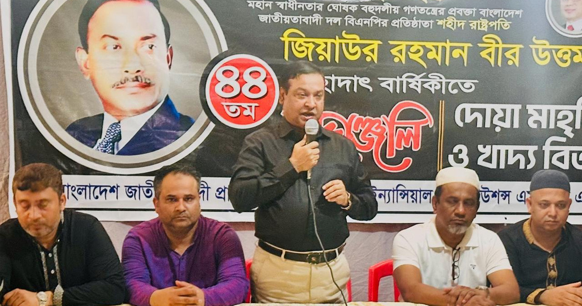 জিয়াউর রহমান স্বীয় কীর্তিতে অমর মহানায়ক: কাদের গনি চৌধুরী