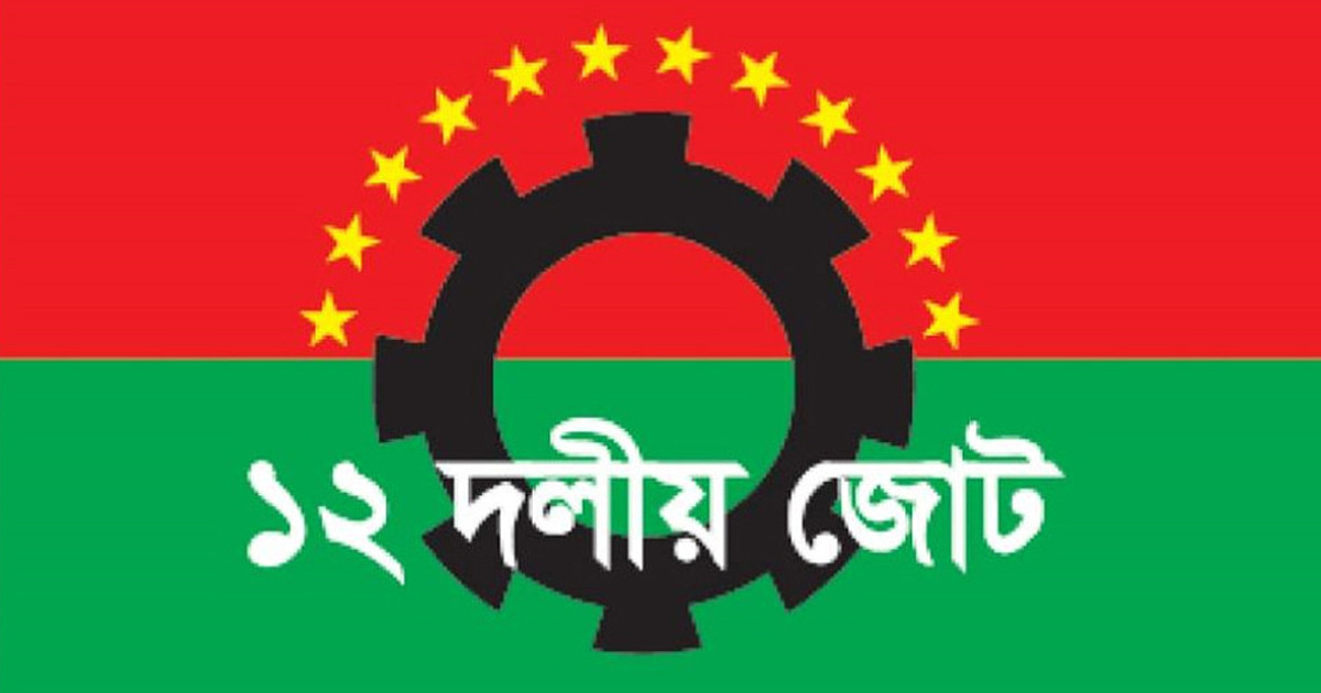 দেশের সব গণতান্ত্রিক দলই ডিসেম্বরে নির্বাচন চায়