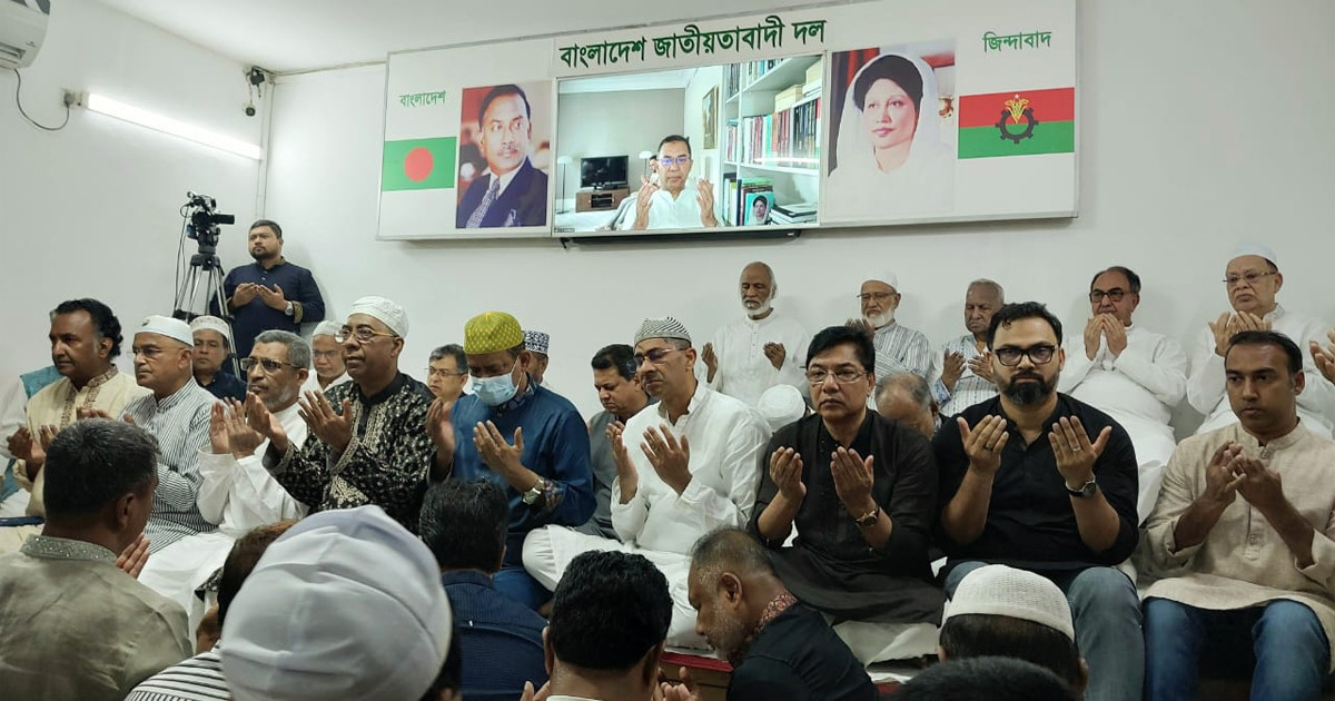 বিএনপি চেয়ারপার্সনের বাসভবন ও কার্যালয়ে দোয়া মাহফিল অনুষ্ঠিত