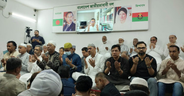 বিএনপি চেয়ারপার্সনের বাসভবন ও কার্যালয়ে দোয়া মাহফিল অনুষ্ঠিত