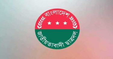 এবার রাকিব ইস্যুতে ছাত্রদলের বিবৃতি
