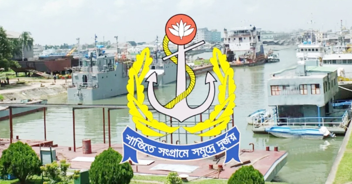 ৫ পদে ১০ জনকে নিয়োগ দেবে নৌবাহিনীর ডকইয়ার্ড