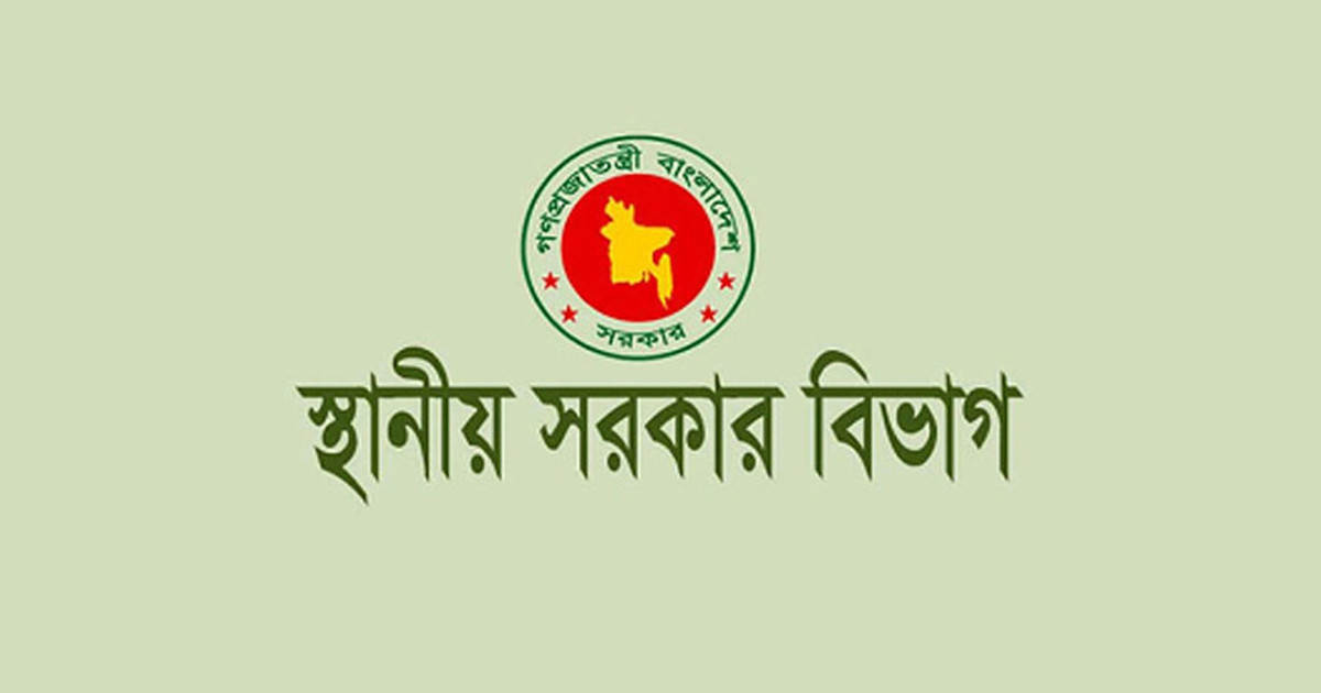 পতিত সরকারের প্রকল্প নিয়েই চলছে স্থানীয় সরকার বিভাগ