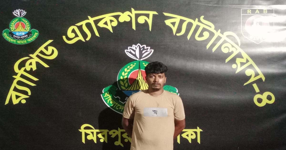 সংঘবদ্ধ ডাকাত দলের সর্দার গ্রেপ্তার