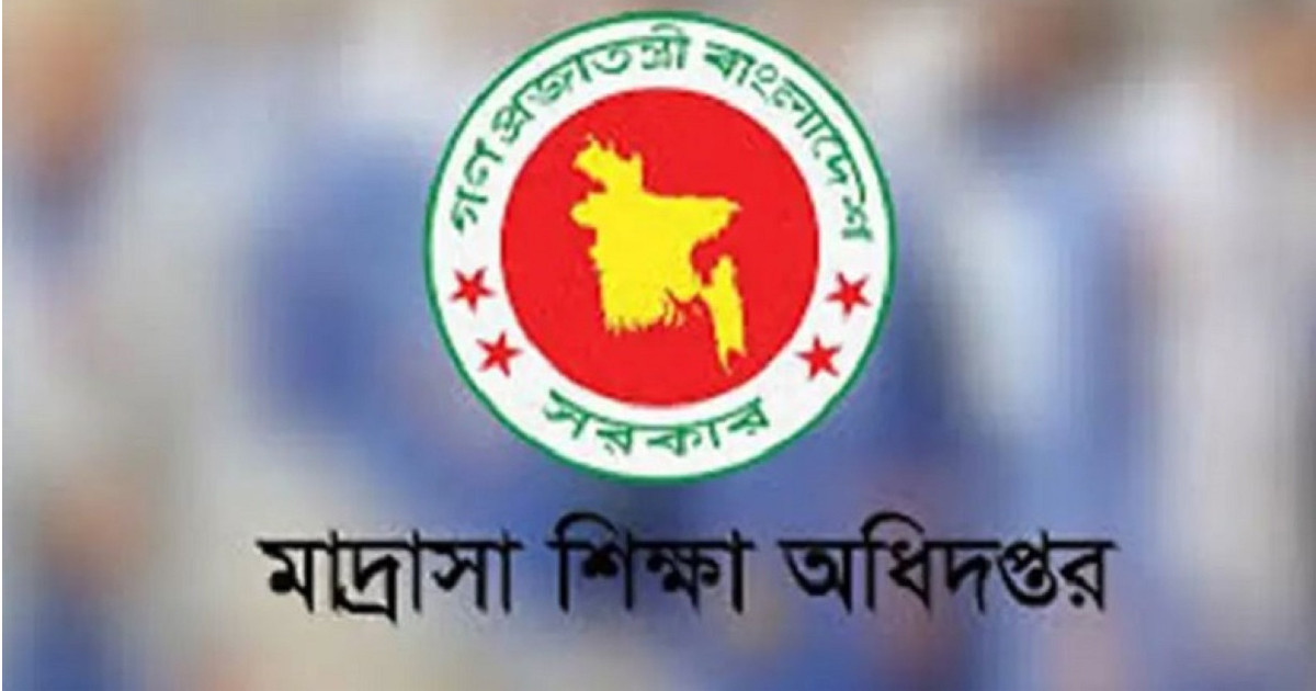 মাদরাসা শিক্ষকদের এমপিও আবেদনের সময় বাড়লো