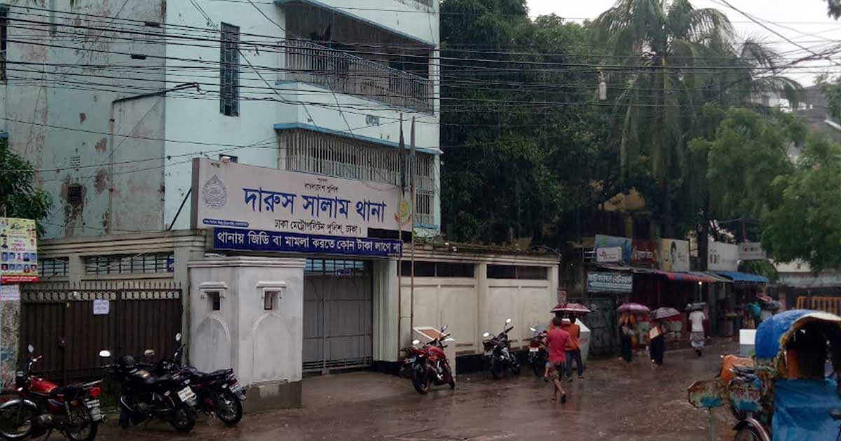রাজধানীতে দুই ‍যুবককে পিটিয়ে হত্যা