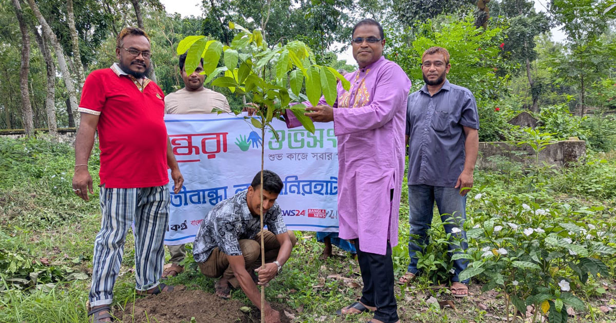 হাতীবান্ধায় বসুন্ধরা শুভসংঘের উদ্যোগে বৃক্ষরোপণ
