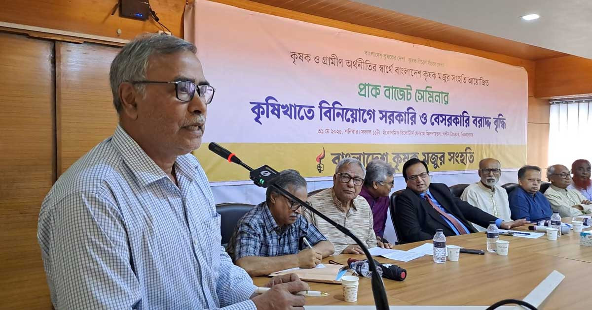 গ্রামীণ অর্থনীতি বাঁচাতে কৃষিখাতের বিনিয়োগ বাড়াতে হবে: দেওয়ান আব্দুর রশীদ নিলু