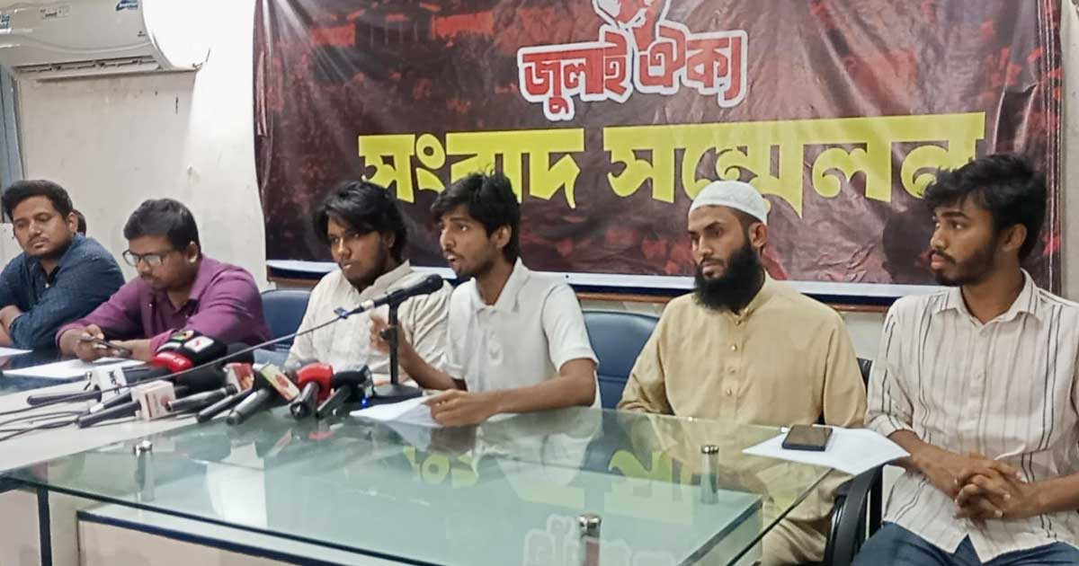 আলোচনায় বসে পল্লী বিদ্যুতের সমস্যা সমাধানের আহ্বান জুলাই ঐক্যের
