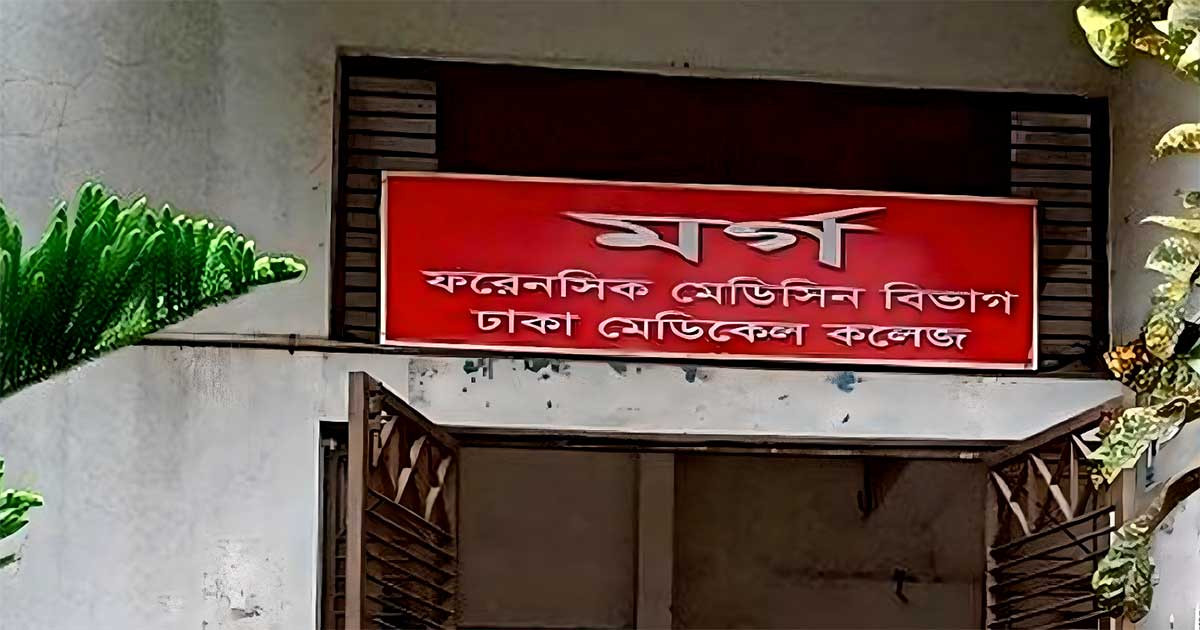 হাইকোর্ট মাজারের সামনে পিটিয়ে আহত ব্যক্তির হাসপাতালে মৃত্যু