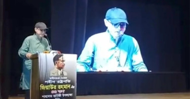 জিয়াউর রহমানকে বিএনপির একক সম্পদ ভাবা ঠিক নয়: সংস্কৃতি উপদেষ্টা