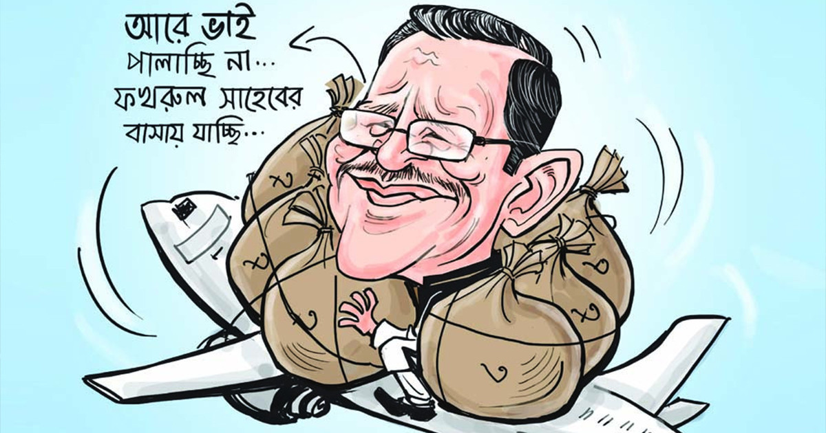 কাদেরচক্রে বহুমুখী সর্বনাশ