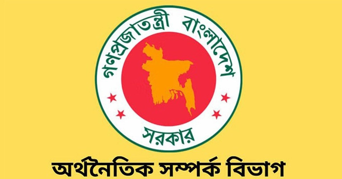অর্থনৈতিক সম্পর্ক বিভাগে বড় নিয়োগ