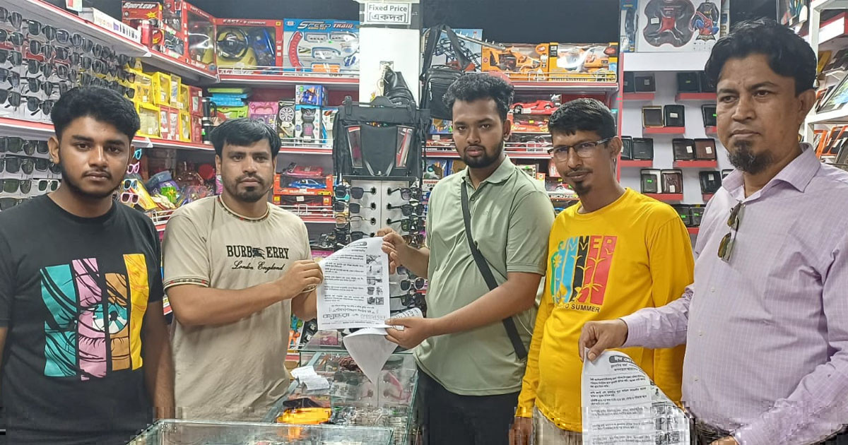 কোরবানির পশুর বর্জ্য ব্যবস্থাপনায় বসুন্ধরা শুভসংঘের লিফলেট বিতরণ
