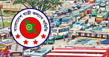 বাস ভাড়া কমানোর দাবি যাত্রী কল্যাণ সমিতির