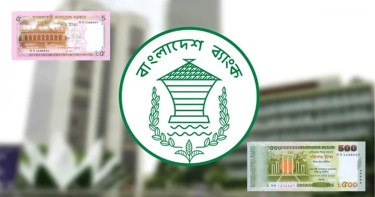 এবার ২ ও ৫ টাকাসহ ৬টি নোটের ছবি প্রকাশ করল কেন্দ্রীয় ব্যাংক