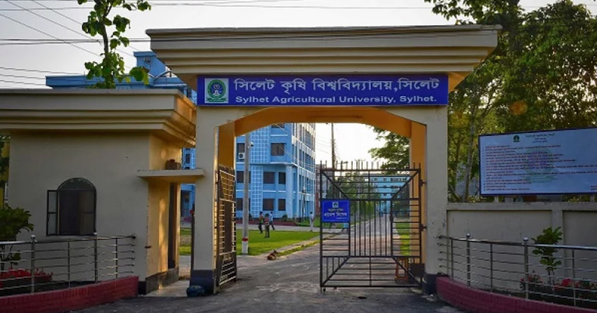 সিলেট কৃষি বিশ্ববিদ্যালয়ের ছয়টি আবাসিক হলের নাম পরিবর্তন