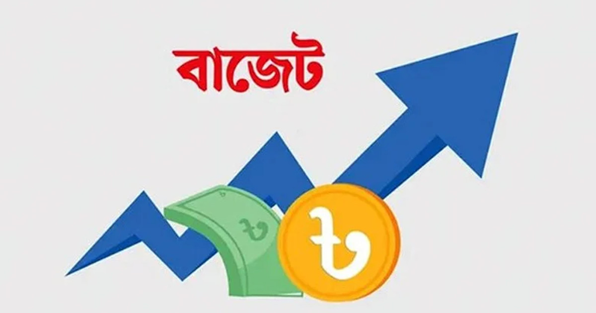 বাজেট ২০২৫-২৬: বাড়তে পারে যেসব পণ্যের দাম